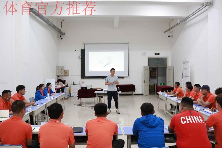 2023年第二期亚足联/中国足协A级教练员培训班在陕西西安开班 2023年第二期亚足联/中国足协A级教练员培训班在陕西西安开班
