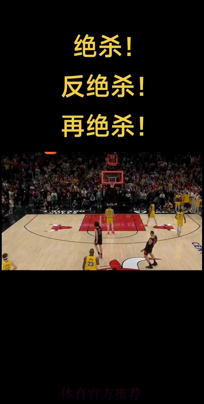 止住颓势!湖人终结近期的两连败,继续排名西部第六 止住颓势!湖人终结近期的两连败,继续排名西部第六